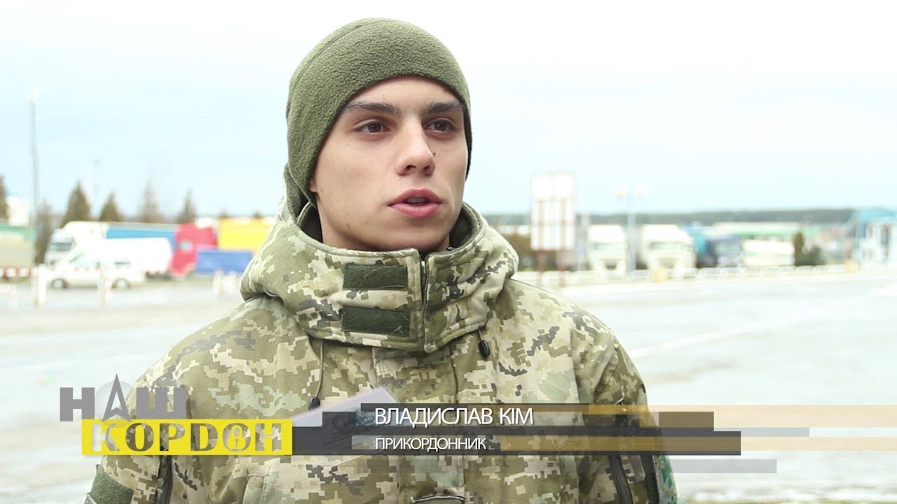 «Нове обличчя кордону» в пункті пропуску  «Краковець»