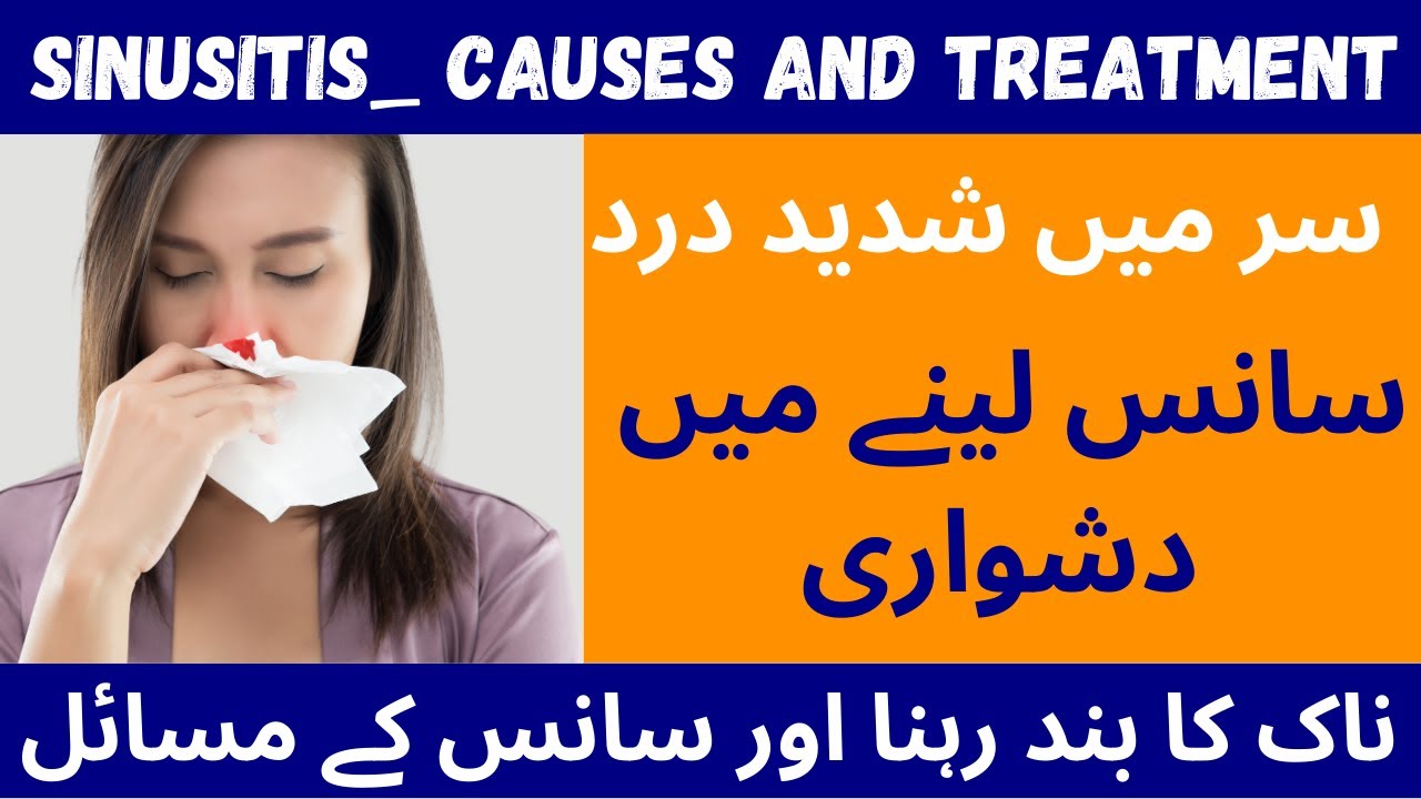 Sinusitis Treatment without surgery | Homeopathic Medicine Cinnabaris 30