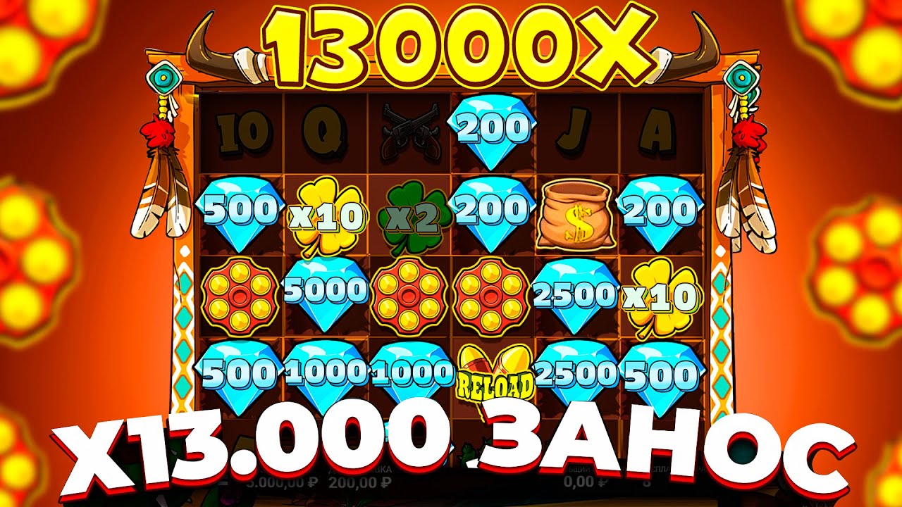 ПОЛЯНА БРЮЛИКОВ НА Х13.000!!! 2 ЗОЛОТЫХ Х10 КЛЕВЕРА В LE COWBOY