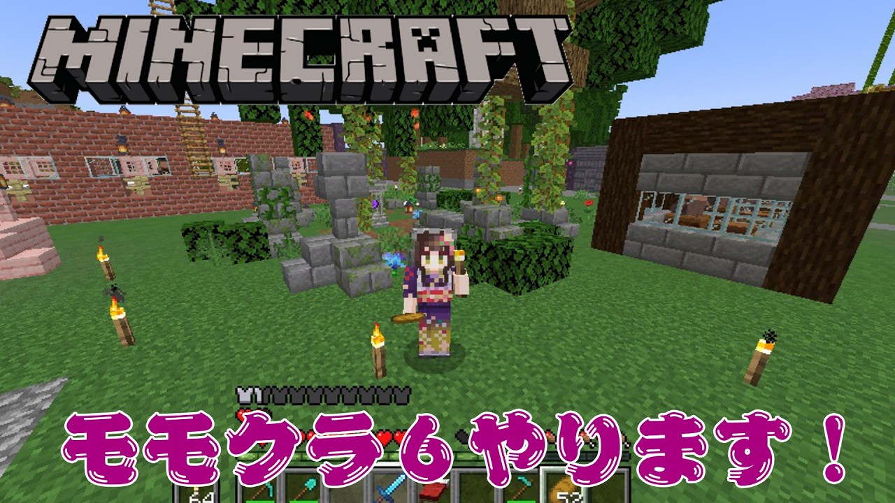 ＃３【#モモクラ６ /MinecraftConoHa for GAME様】モモクラ６やります！【酵穣桃桜】
