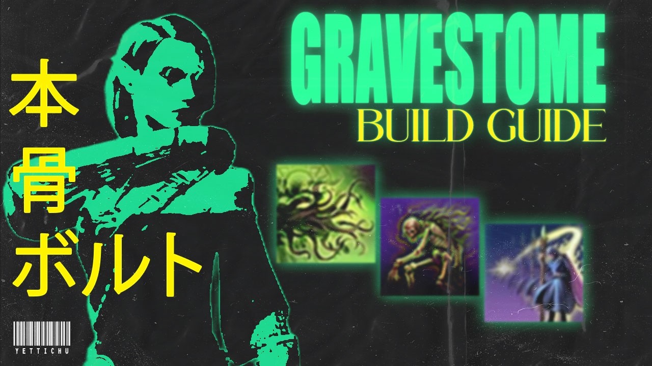 GRAVESTOME: When Knowledge Becomes a Weapon. ESO PvP Build Guide