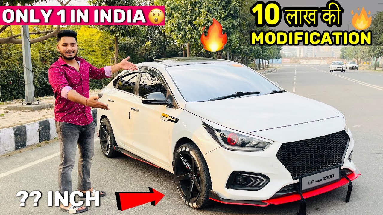 😱🔥दिल खोल कर Paisa लगाया हे Verna पे ❤️  Noida की Gangster Hyundai verna❤️