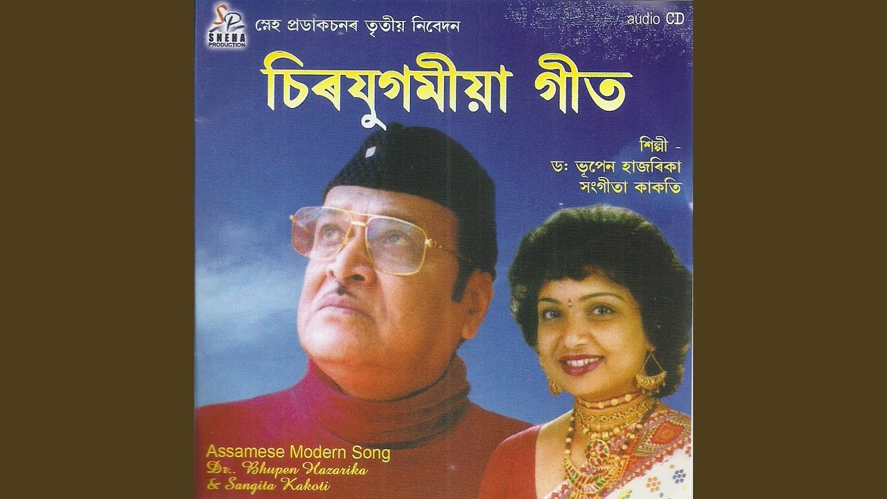 Rod Puwabor karone