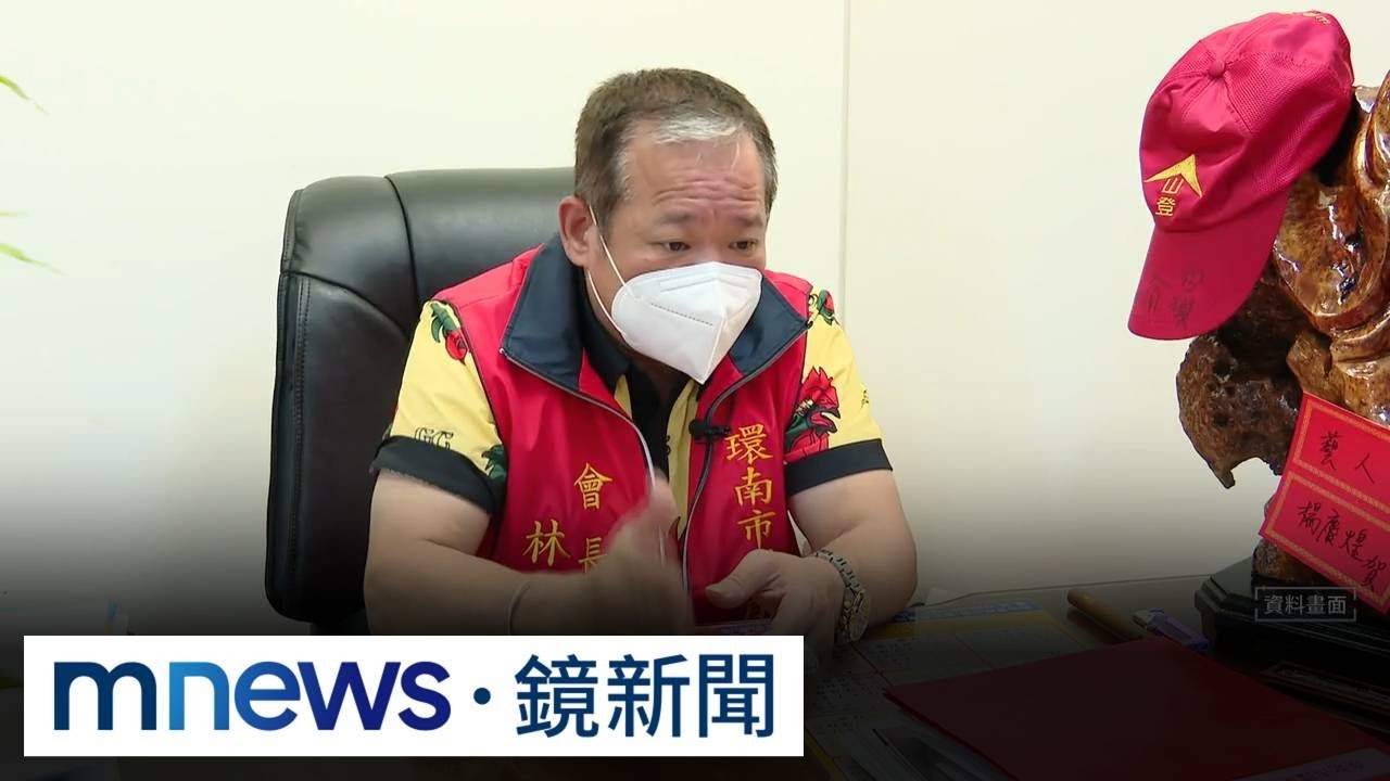 女里長遭性騷　鏡週刊爆加害者是林勝東｜#鏡新聞