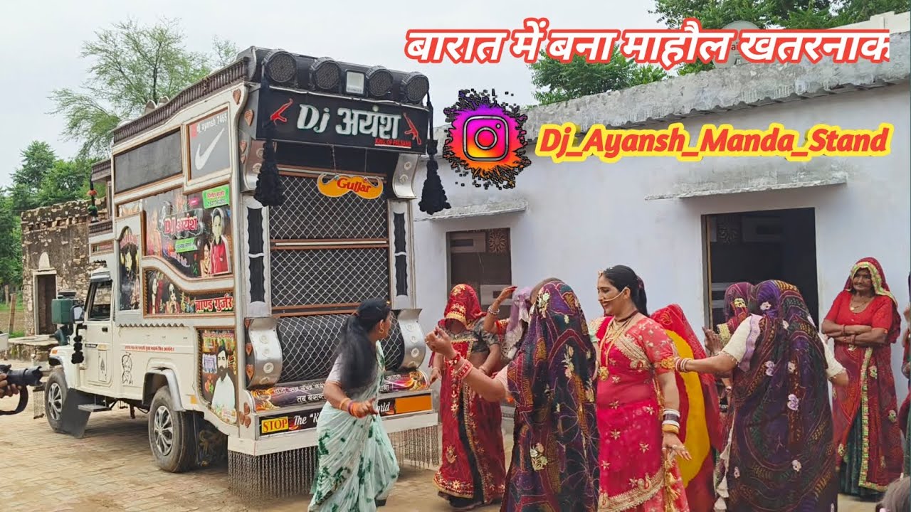 गुर्जरों कि बारात में बना खतरनाक माहौल 👌Dj Ayansh Manda stand (Palsana)