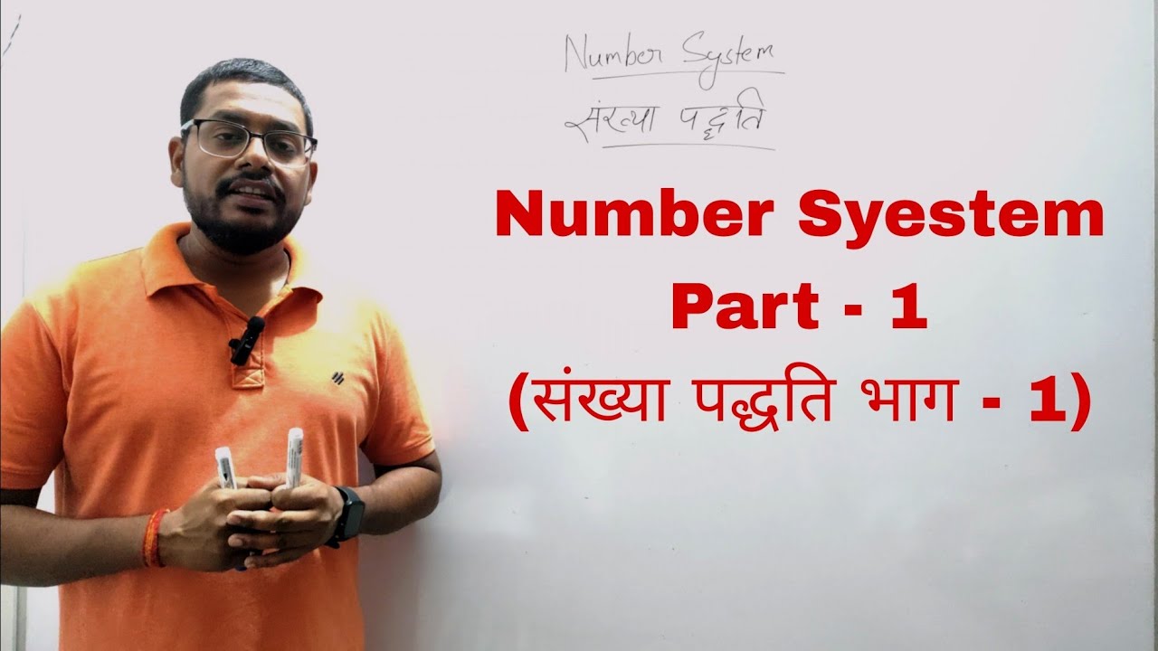 Number System Part - 1
