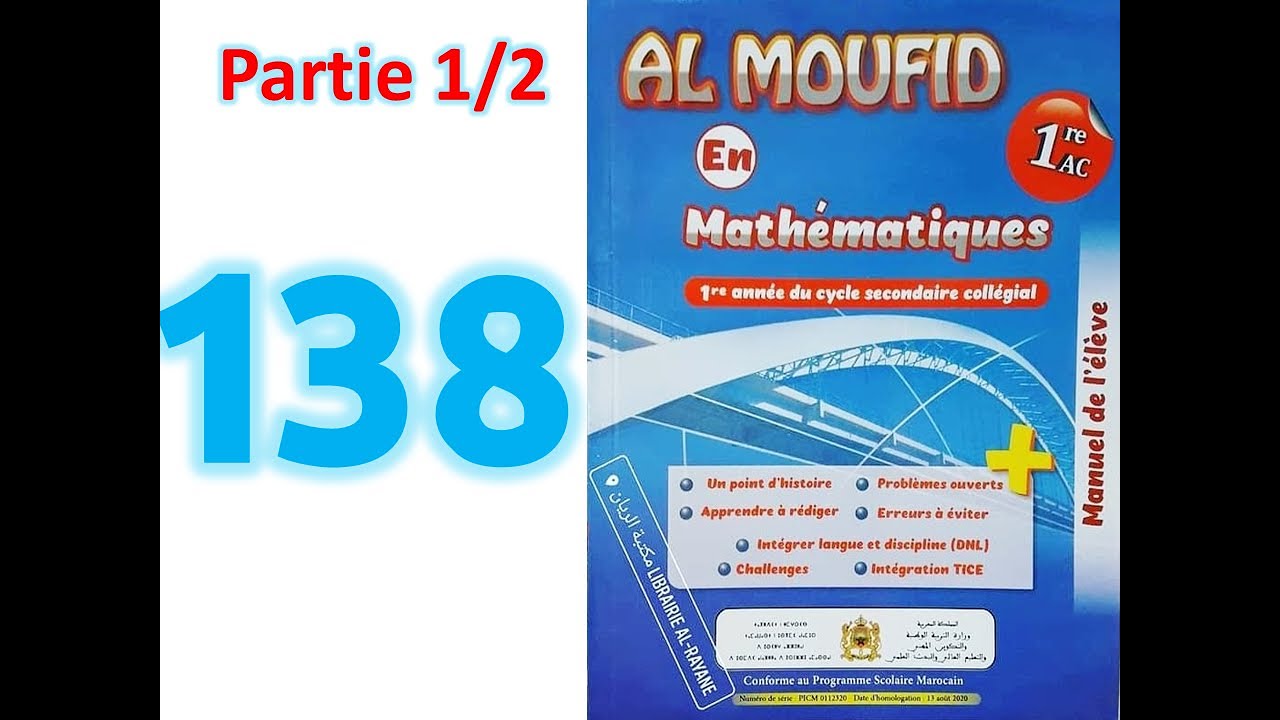 Al moufid en math 1AC page 138