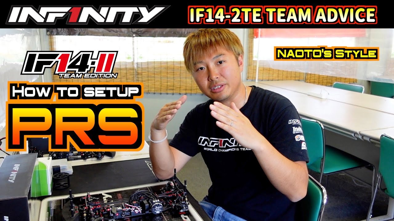 【IF14-2TE】PRS SET UP by NAOTO MATSUKURA【TEAM ADVICE】