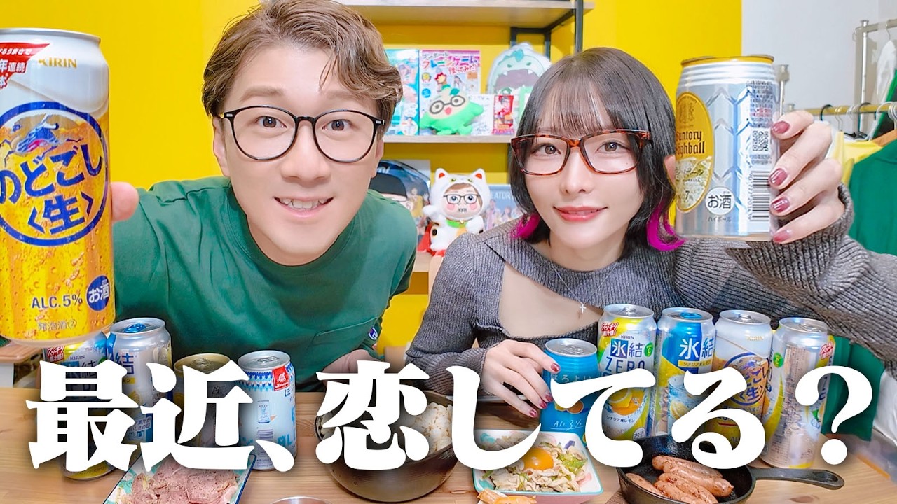 【暴露】10年来の仲の男女、よっちとの恋愛についてぶっちゃけちゃう…【ボンボンTV】