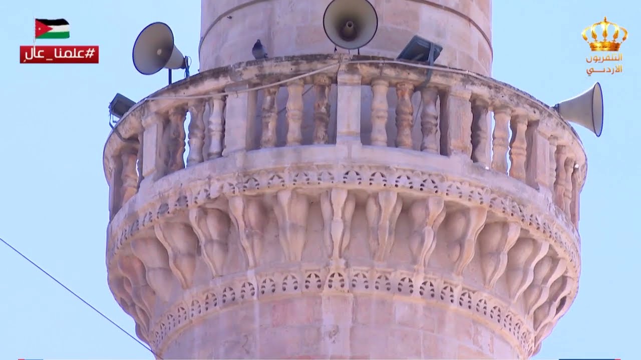 برنامج مساجد الأردن | المسجد الحسيني الكبير - عمان | 24 رمضان 2020