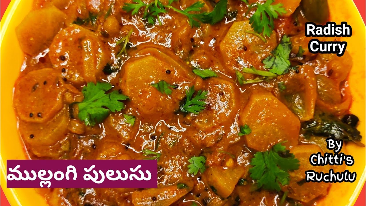 Mullangi Pulusu || Radish curry || ముల్లంగి పులుసు తయారీ విధానం || Chitti'sRuchulu