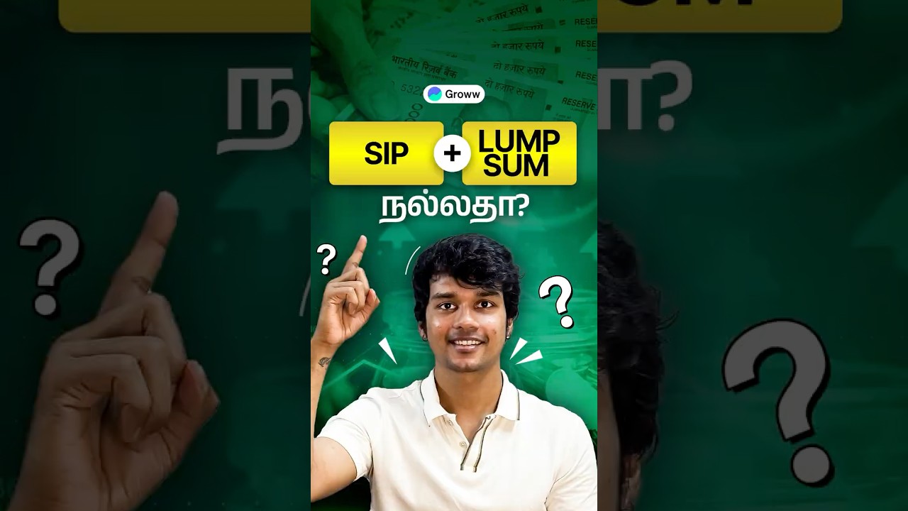Mutual fundsல் lumpsum எப்படி முதலீடு செய்வது? | How to invest a lumpsum in mutual funds?
