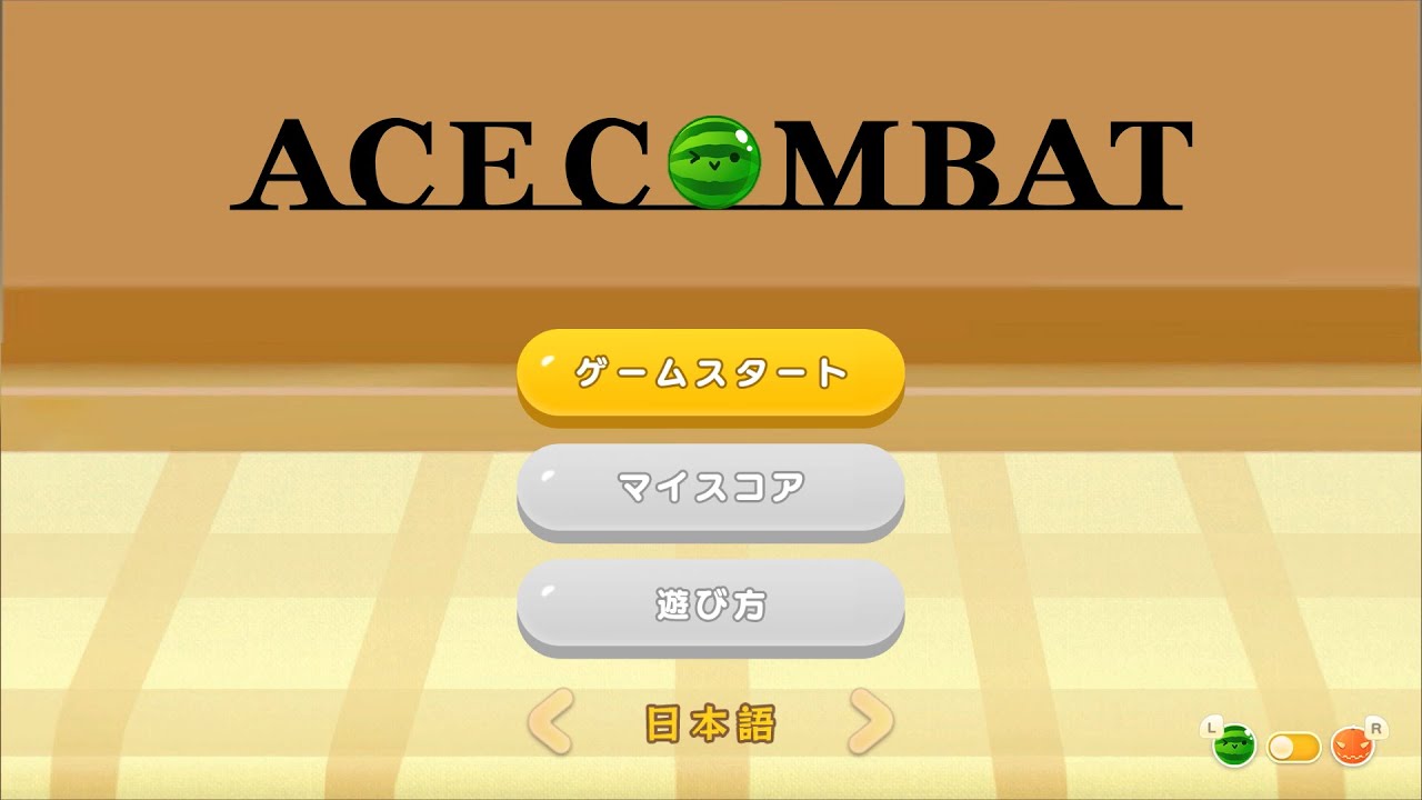 Результат преобразования звуковых эффектов игры «Арбуз» в Ace Combat