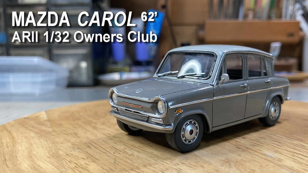 マツダ キャロル｜Mazda Carol 62'/ARII 1/32 Owners club【プラモデル】