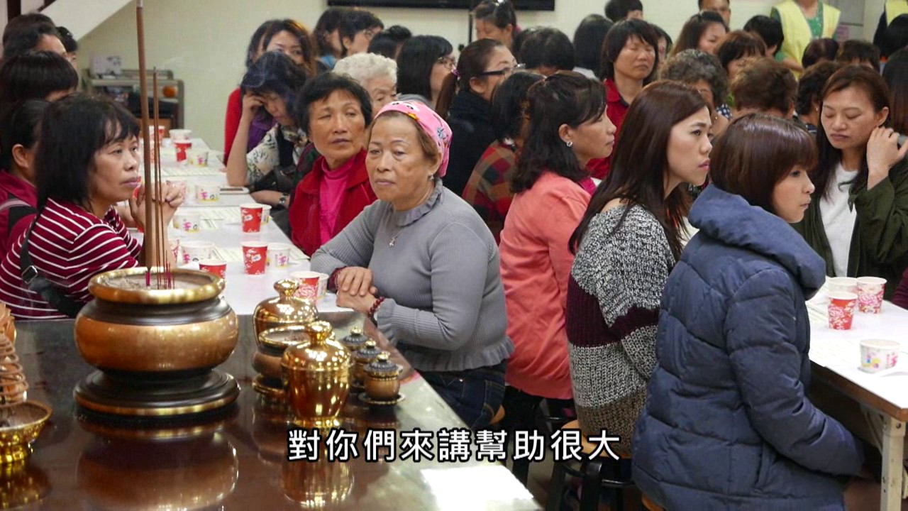 十方圓通寺-道晟法師開示[以無我利生廣修福德 行菩薩行 積聚資糧 得生淨土]