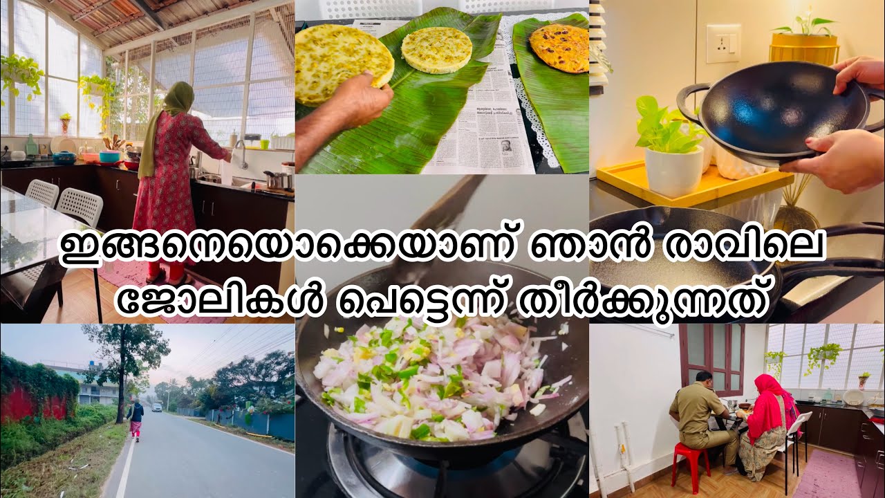 4.AM Mindful Morning Routine/Busy Morning/Easy Lunch/ #Easy Fish Curry /Plant caring
