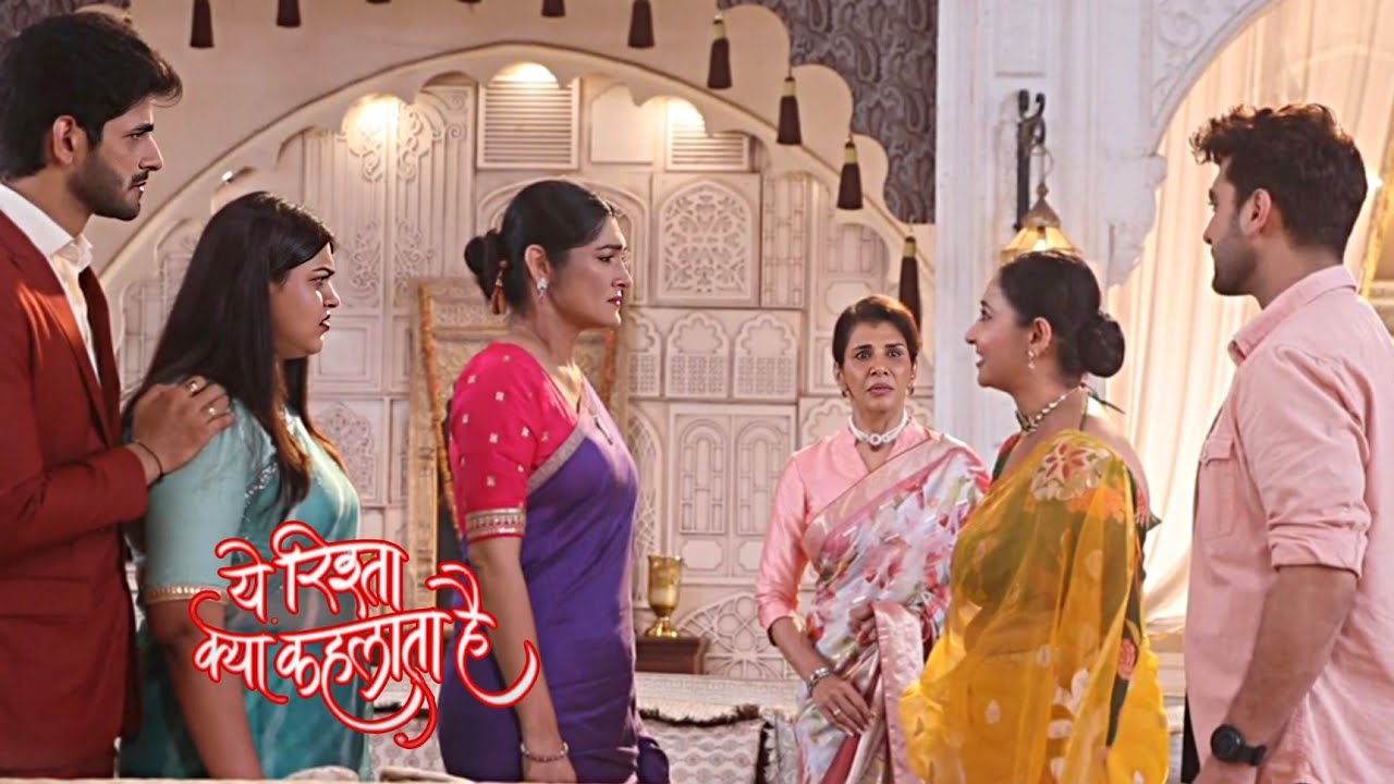 Ye Rishta Kiya Kehlata Hai | Krish Arman की लड़ाई की वजह से घर के बड़ों के बीच रिश्तों में आई दरार