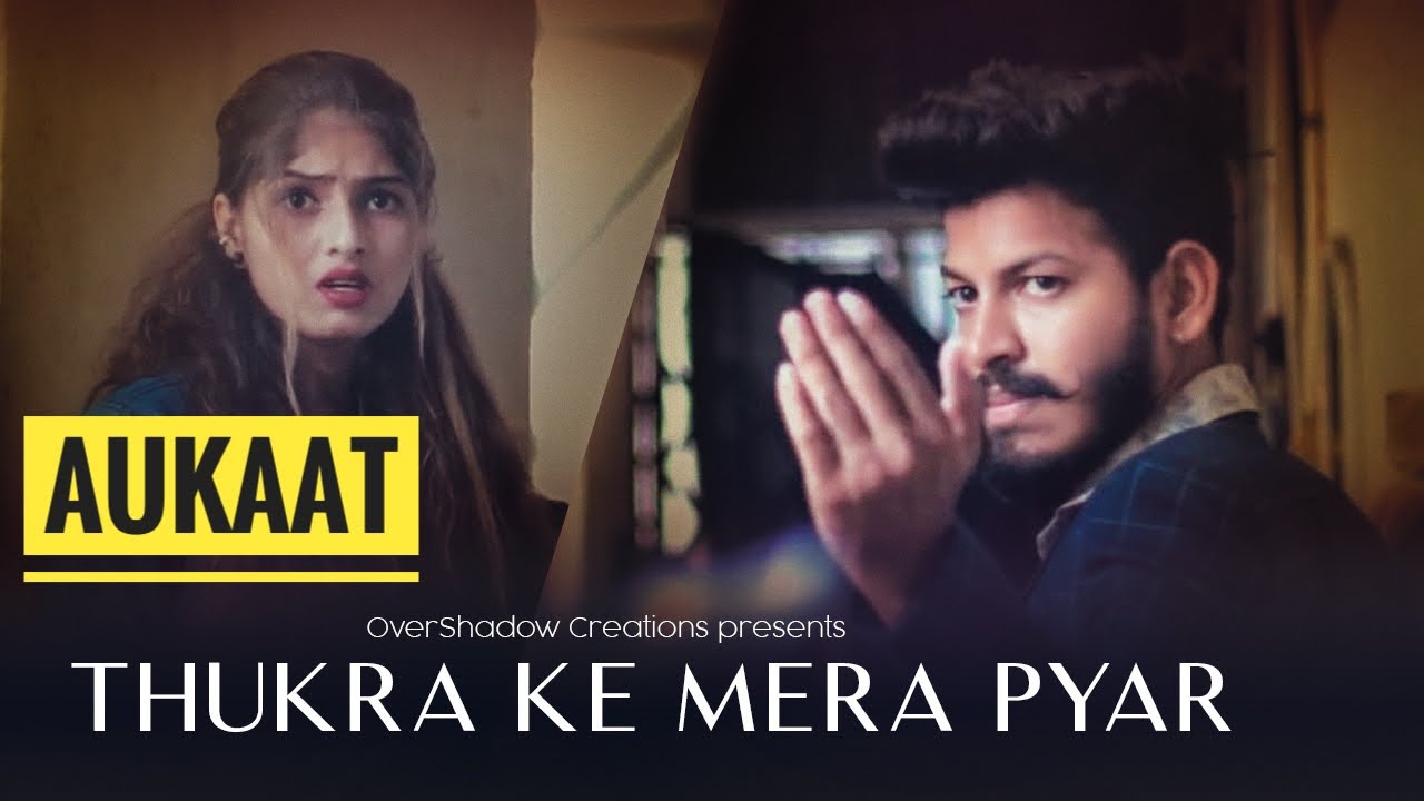 Aukaat | Thukra ke mera pyaar | Heart Touching Video | Kapil | Maahi | Mere Inteqam Dekhegi