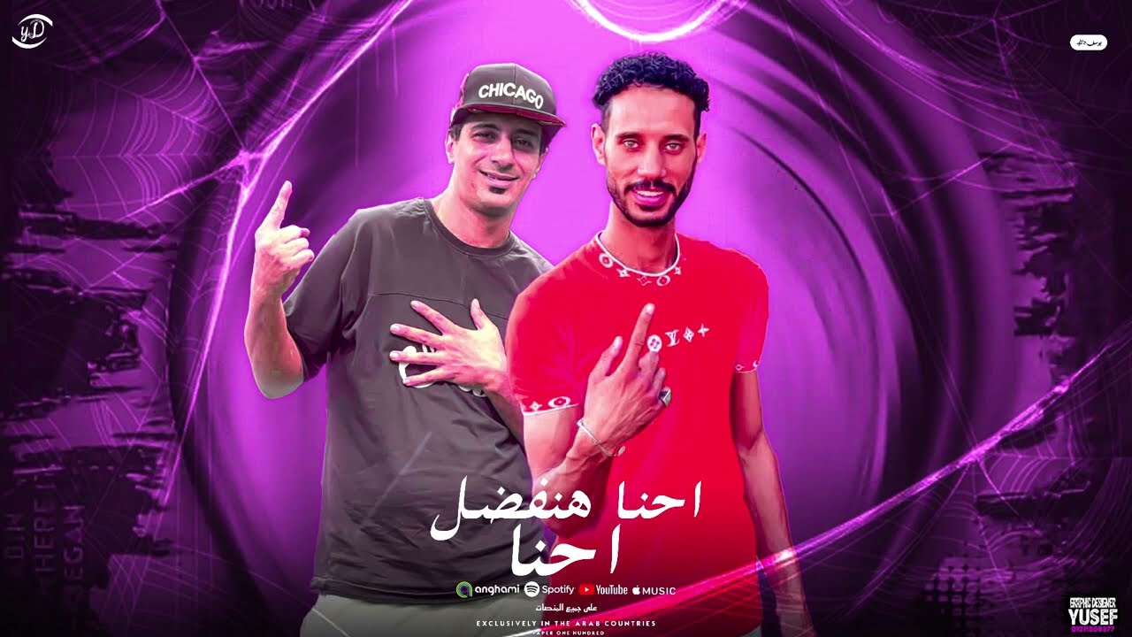 مهرجان 