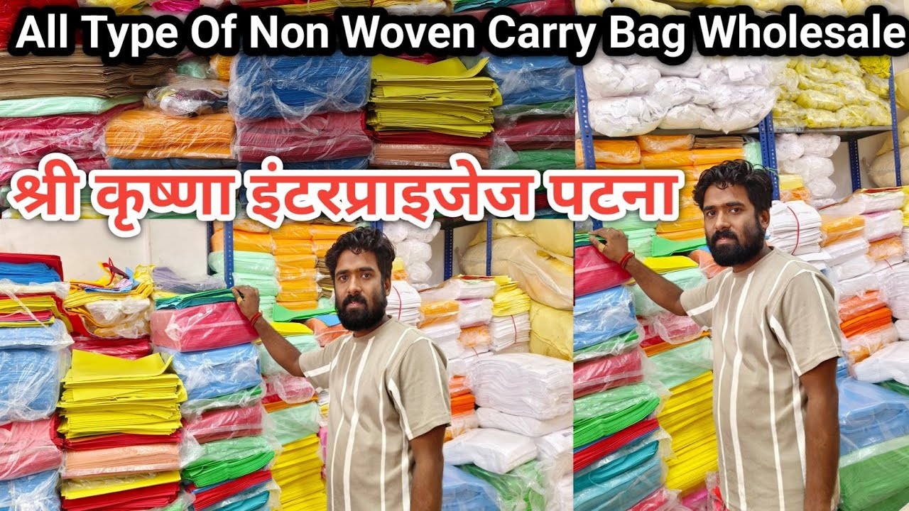 All Types Of Non Woven Carry Bag Wholesale Patna | श्री कृष्णा इंटरप्राइजेज पटना | Carry & Hand Bag 