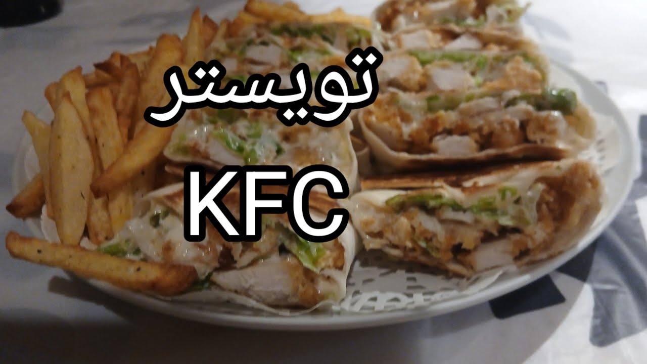 CARA MEMBUAT‼️تويستر KFC RASANYA LUAR BIASA NIKMAT POKONAMAH ⁉️