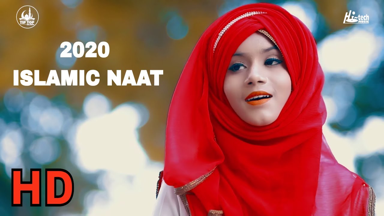 2020 New Heart Touching Beautiful Naat Sharif - Ya Nabi Sab Karam Hai Tumara - Ansari Sisters