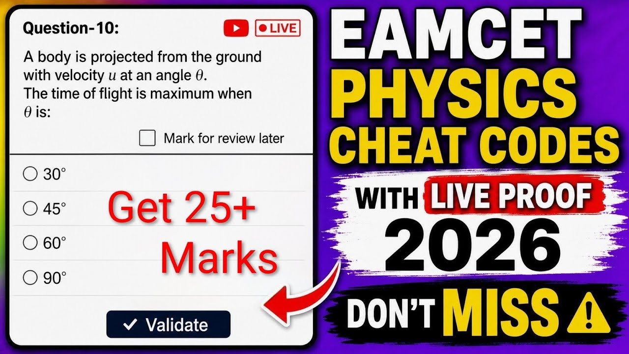 EAMCET Physics Cheat Codes|EAMCET Cheat Codes|Physics Cheat codes 2026