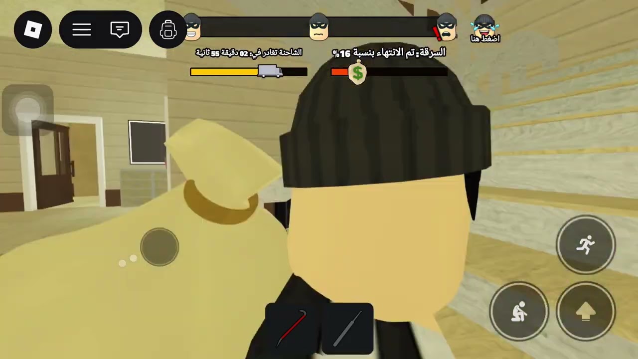 روبلوكس ولكن هنلعب ماب Rob it 