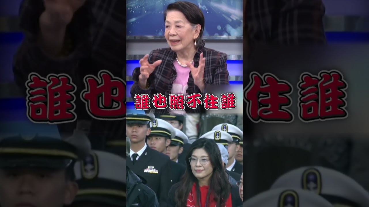 犧牲藍營選舉也堅持鄭習會？鄭佩芬揭國民黨困境：分崩離析｜#頭家來開講