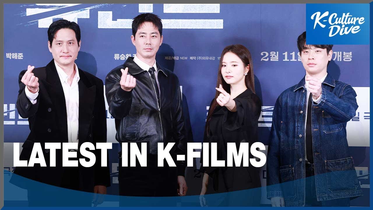 [K-Culture Issue] From Korea's representation at Berlinale to Lunar New Year holiday box office...