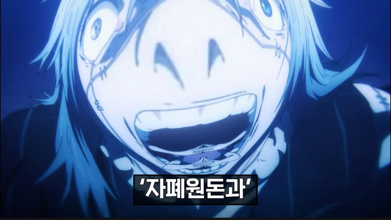주츠시네이건 모비셋 가지고 노는 영상