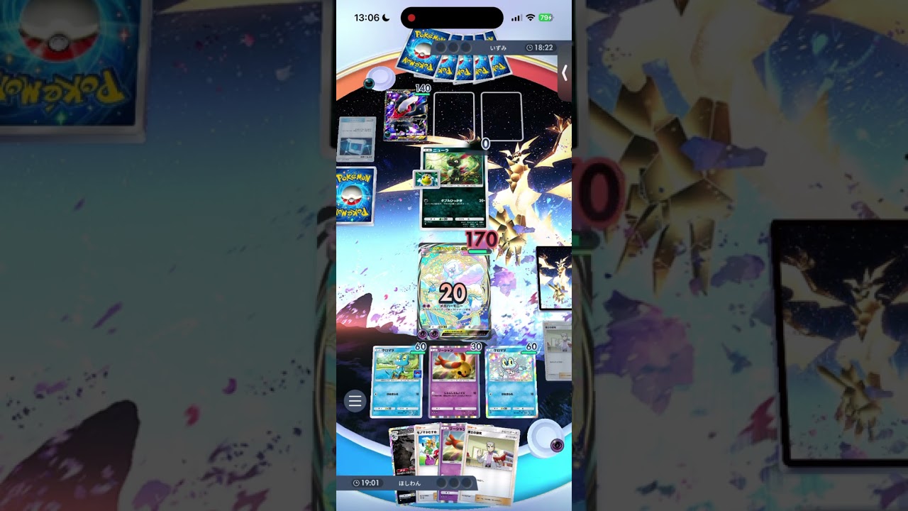 #ポケポケ #ポケモン #ポケポケランクマ 