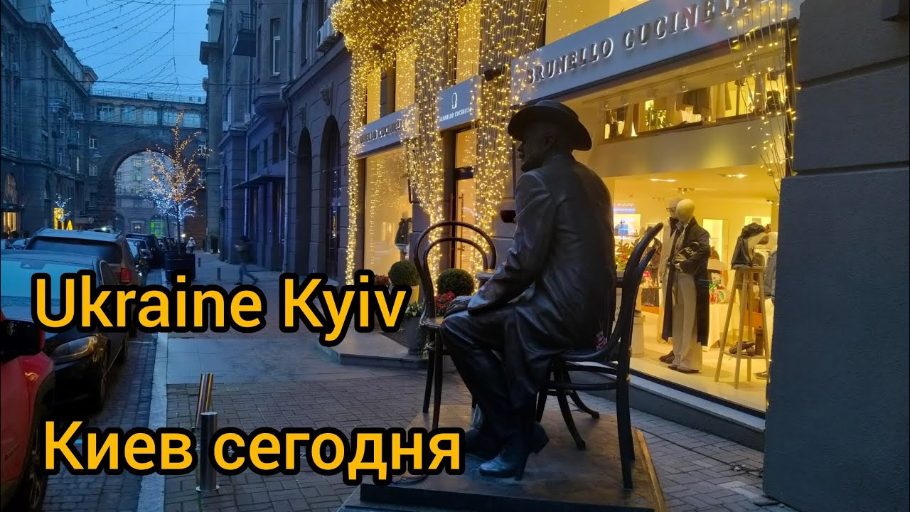 🇺🇦 UKRAINE KYIV 2025 Центр Киева новогодний пассаж