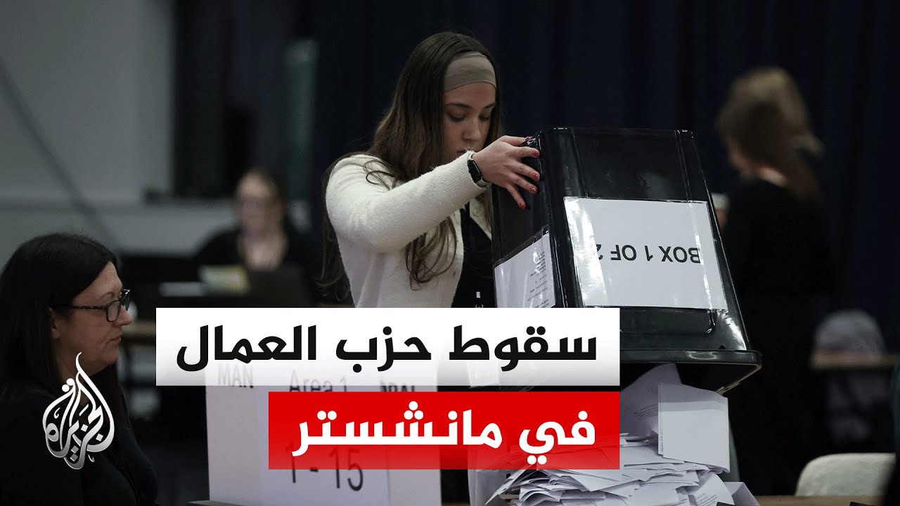 حزب الخضر يفوز بقعد في برلمان ويستمنستر وفلسطين والهجرة تهيمنان على الانتخابات