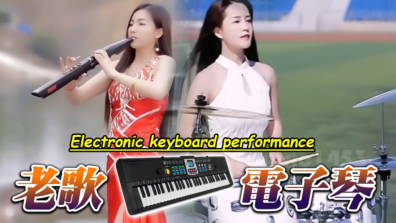 电吹管音质音乐 💥💖👉此曲震惊天下多情的 人经典动听悦耳爱你在心口难开👍 让多情的人都能张开口表白中国音乐  #中国音乐 #粉红色的回忆 #音乐 #纯音乐