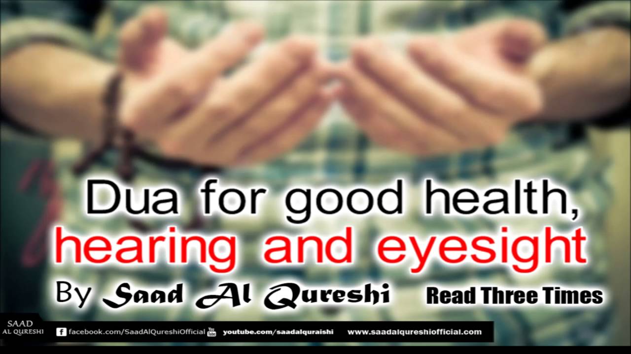 dua supplication for Good health , Good eyesight - Allahumma Afini Fi Badani