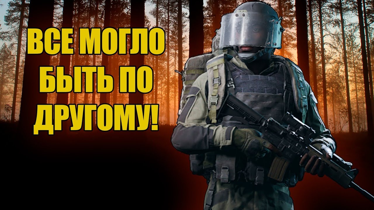 Непредсказуемый момент в Arena Breakout infinite #4