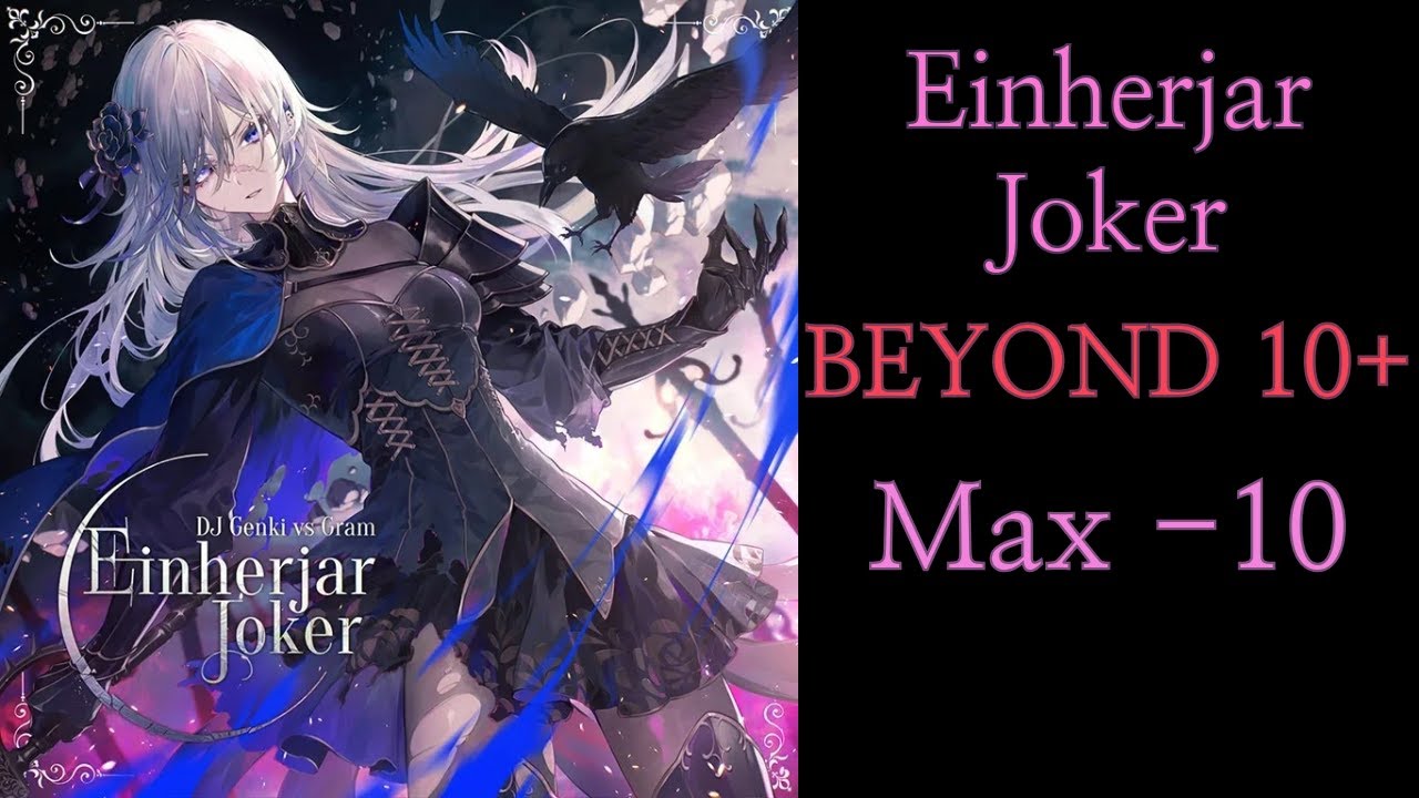 [Arcaea] Einherjar Joker (BYD 10+) PM (-10)