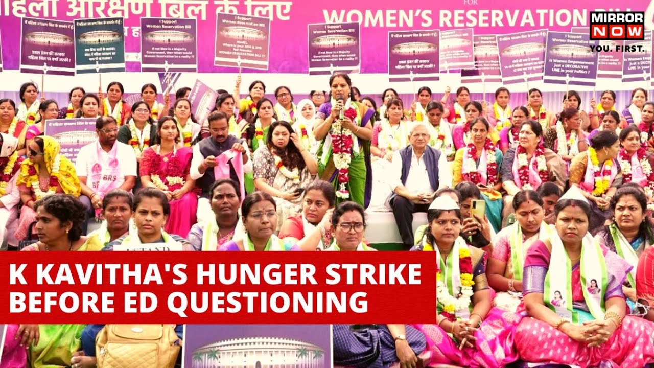 K Kavitha Hunger Strike: Jantar Mantar Protest | KCR's Daughter ED Questioning | Telangana News