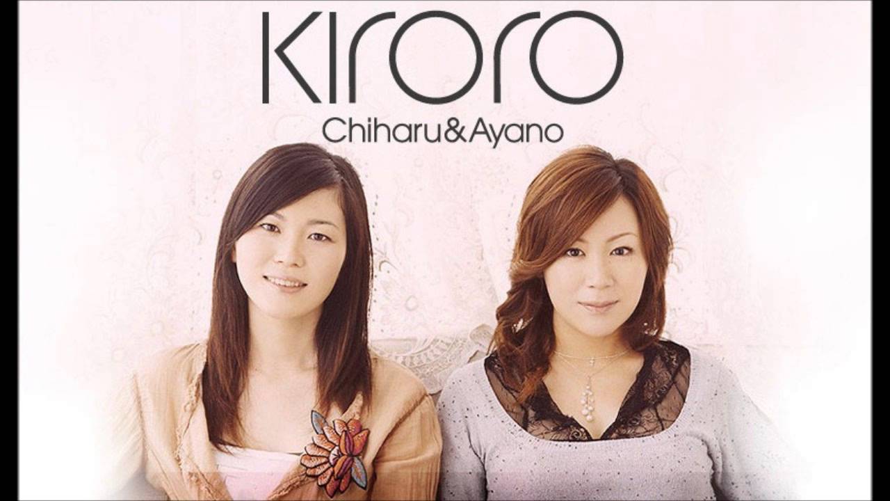 【聽歌學英文-東洋風】劉若英-後來、Kiroro-向著未來英文字幕版