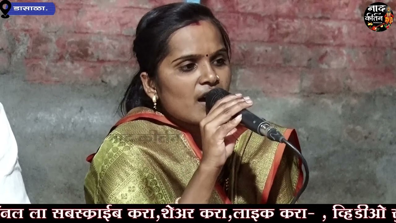 हे बाळ कोणाचे सावळे वाणाचे , marathi song नवीन रेकॉर्ड ब्रेक गवळण | अनिता ताई रासवे He bal konache