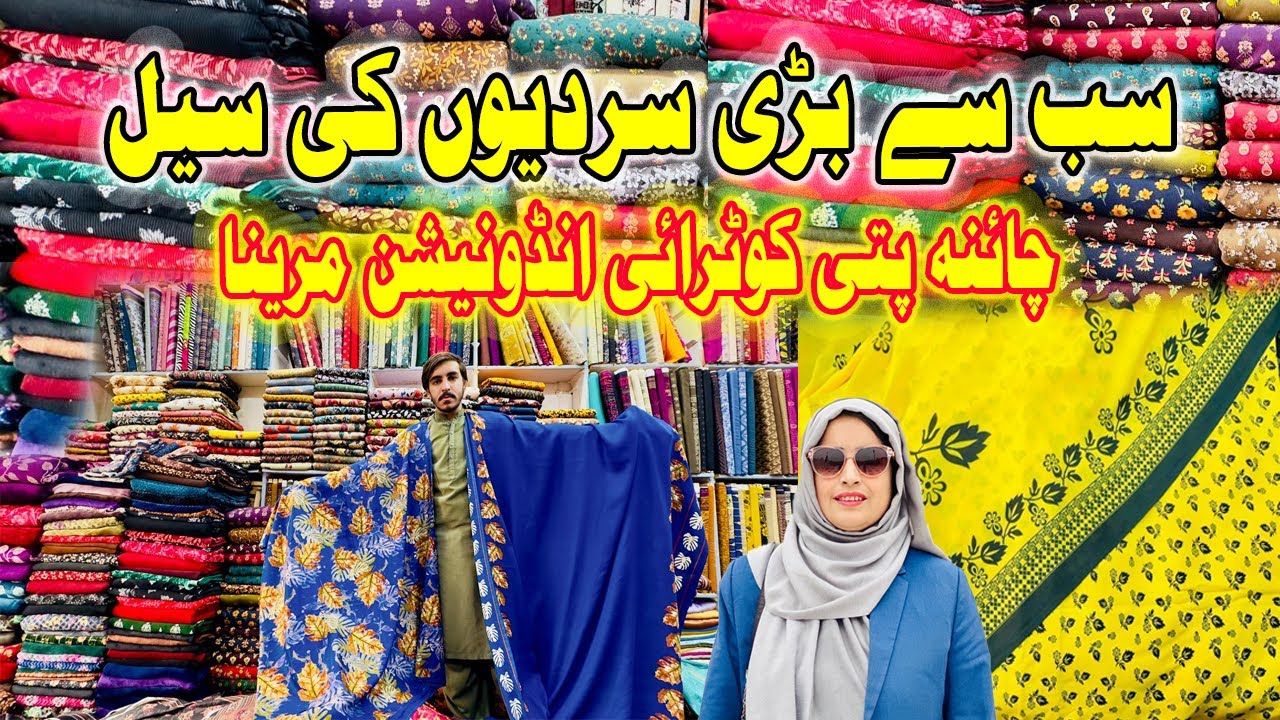 Winter Sale Hunt  | China Patti, Pashmina, Heater Wool, Indonesian Cotrai & Marina Lal Kurti Bazar