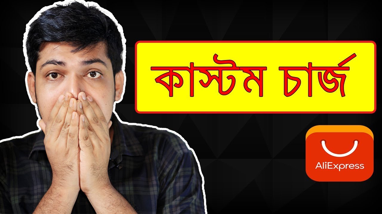 Must know about Tax amount before buying product from Ali Express or any shopping site