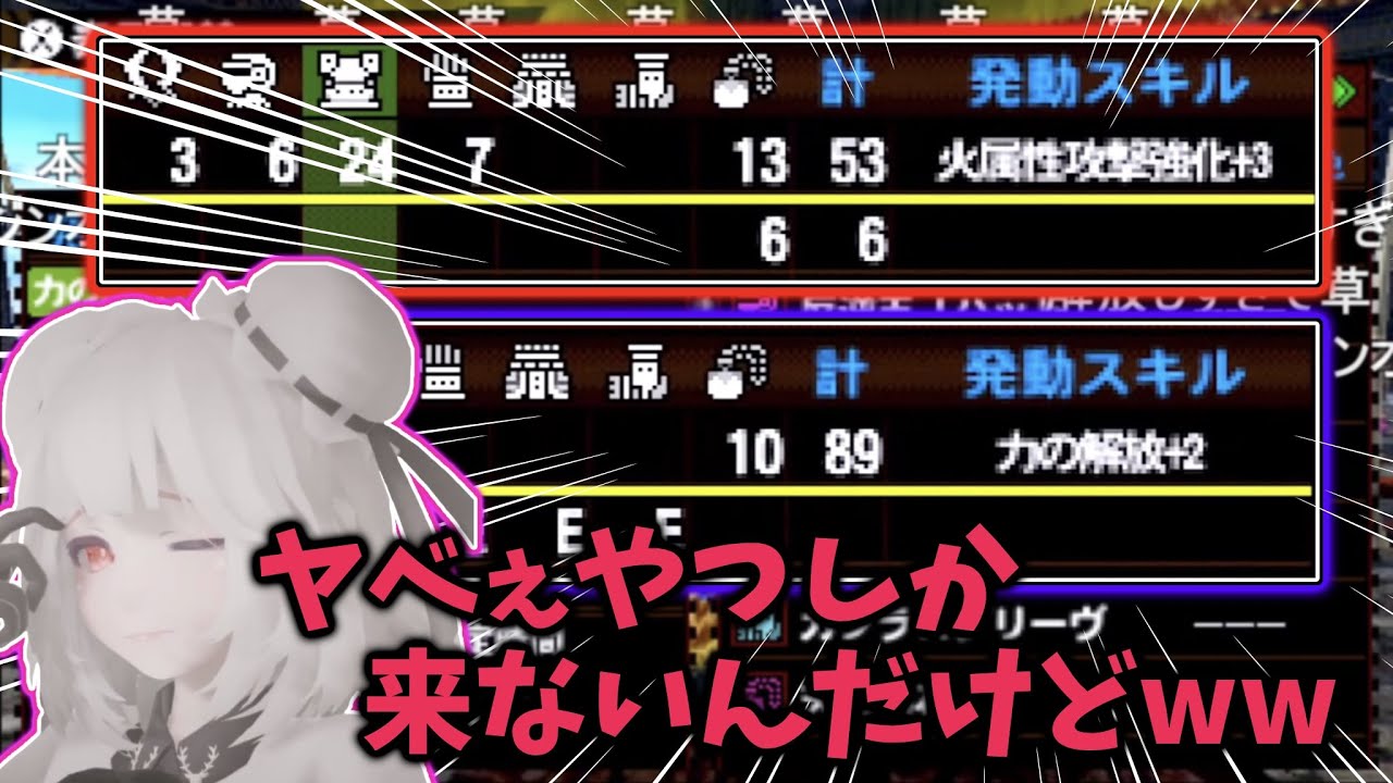 【MH4G】集会所に集うスキルポイントがヤバすぎるハンターたち【2021/10/3】