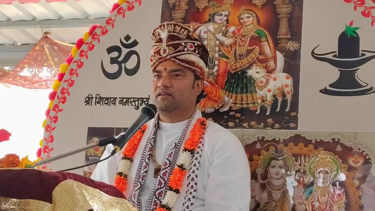 3rd day भागवत कथा ।। शिव चौक ।।  Ankush Sharma