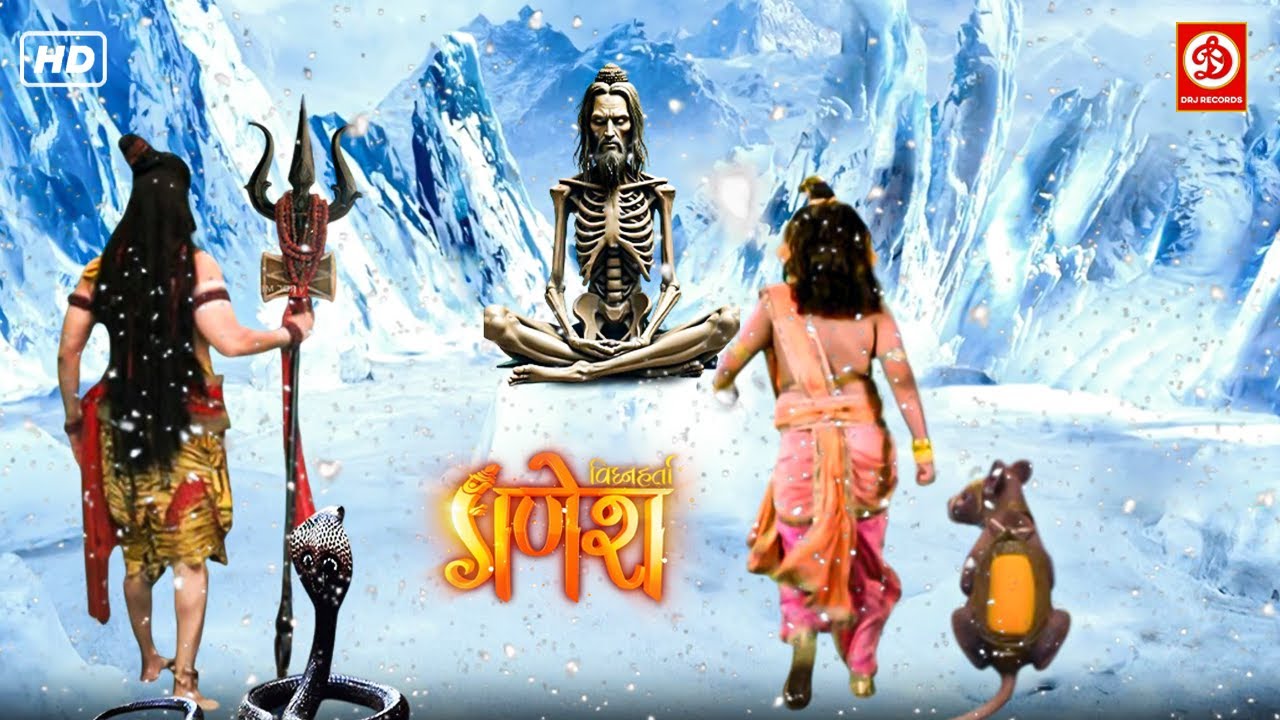 देखिये क्यों महादेव और गणेश जी मिलने आये इस तपस्वी साधू से || Vignaharta Ganesh Full Ep-440 #bhakti