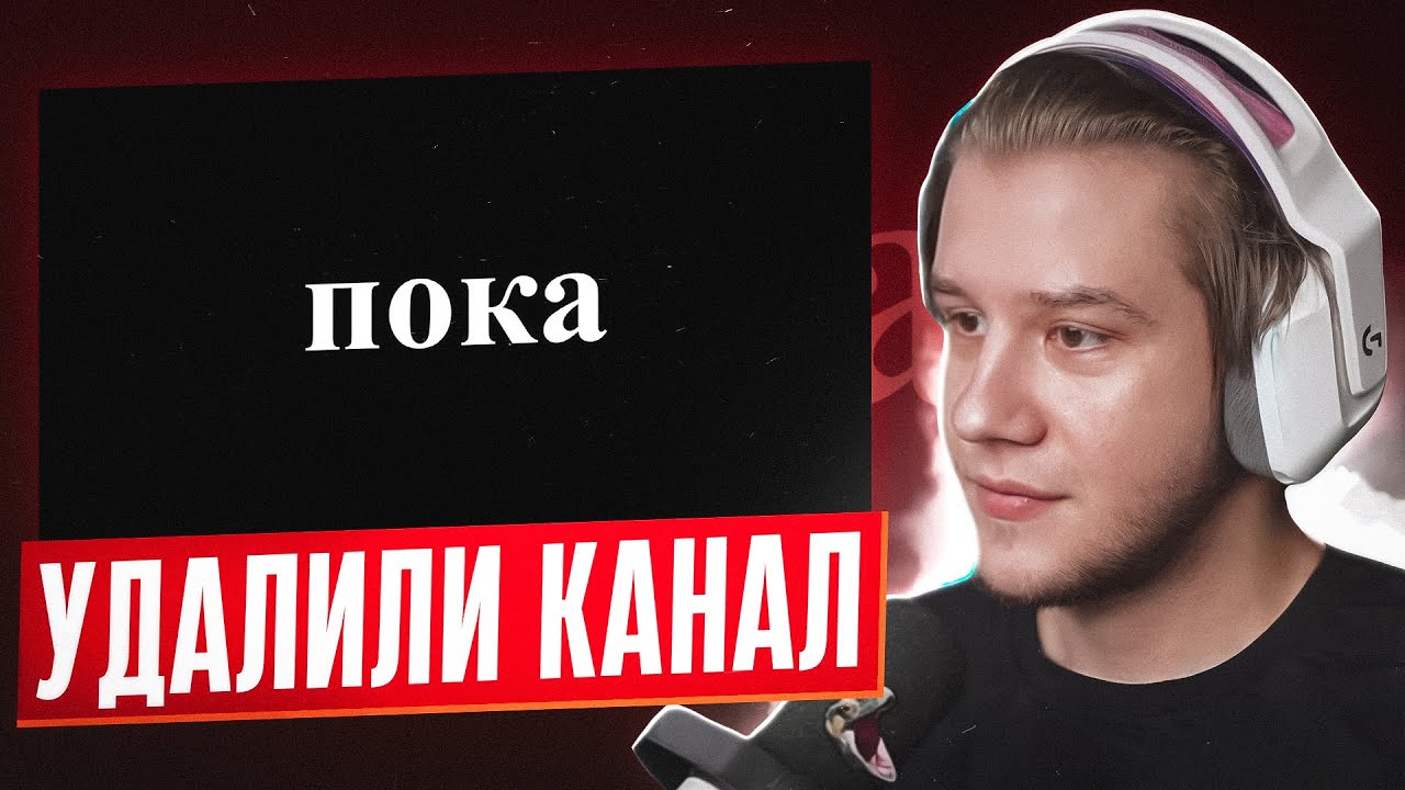 ЛАГОДА СМОТРИТ: если вы видите это видео, то меня уже нет