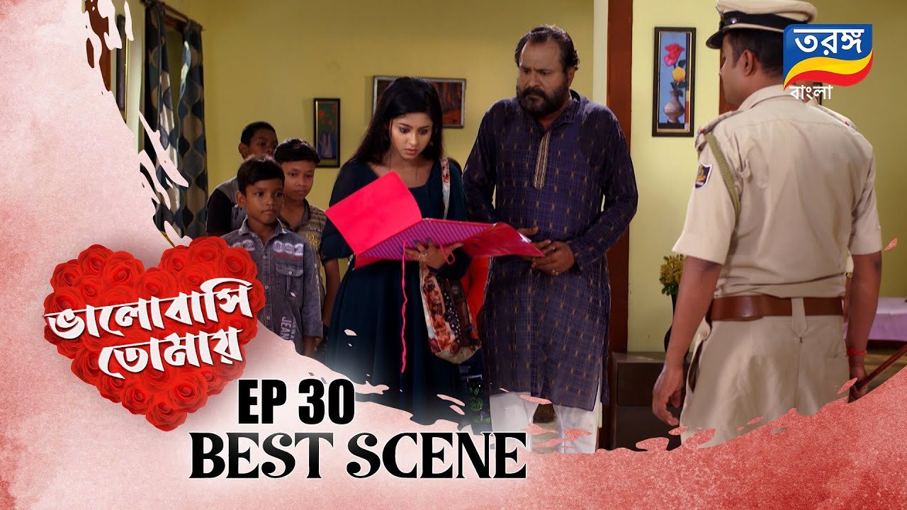 Bhalobasi Tomay | ভালোবাসি তোমায় | EPISODE ৩০ | BEST SCENE | Ep-30 | Tarang Bangla