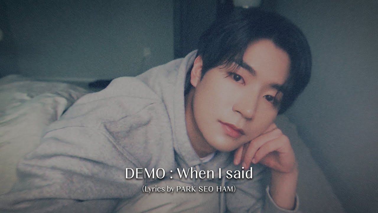 그리움 물든 시간에 서있었어 사계절 지나도 말야  | 박서함 | DEMO : When I said (Lyrics by PARK SEO HAM) - 박서함