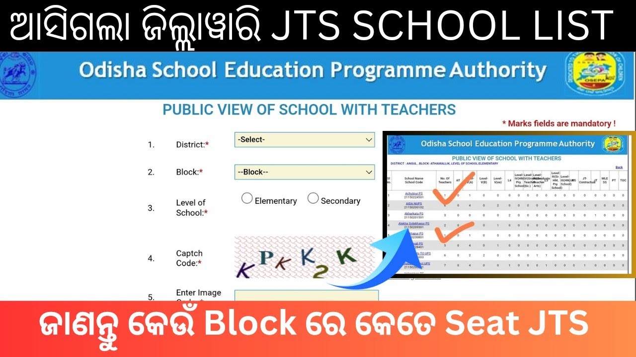 Junior Teacher Official School List || Online Counseling Portal || jts choice locking process 👍